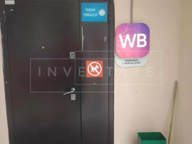 МО, г. Видное, Ермолинская ул., 7