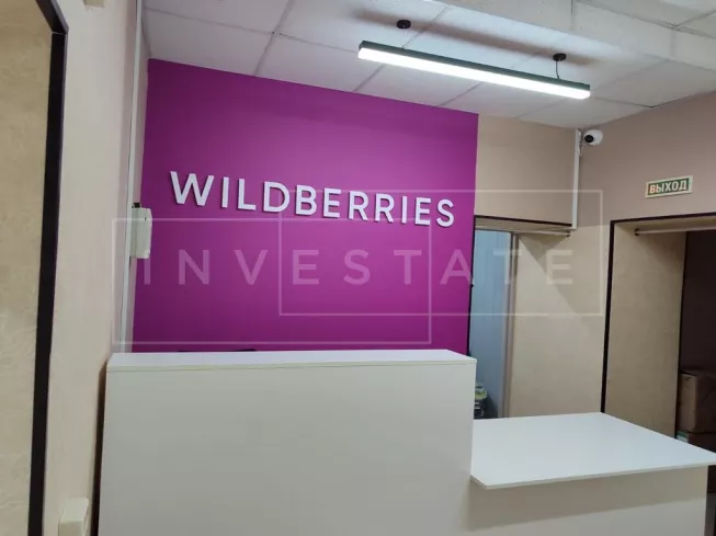 Расплетина ул., 19