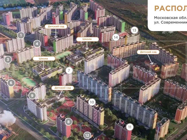 МО, г. Домодедово, Современников ул., 2