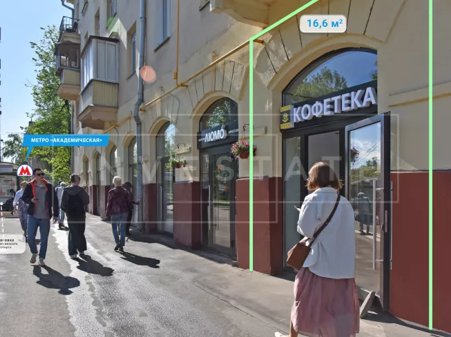 арендный бизнес Дмитрия Ульянова ул., 10/1, кор. 1 в ЮЗАО, метро  Дмитрия Ульянова ул., 10/1, кор. 1