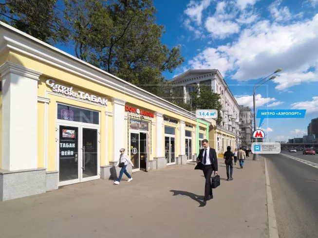 Ленинградский пр-т, 62, стр. 26