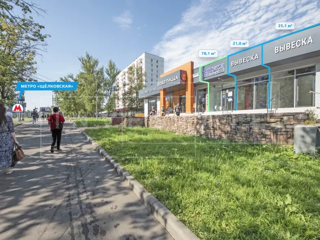 г Москва, Уральская ул., 5А