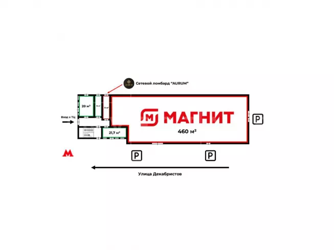 арендный бизнес г Москва, Декабристов ул., 21Г в CВАО, метро Отрадное г Москва, Декабристов ул., 21Г