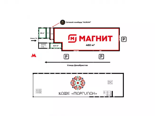 арендный бизнес г Москва, Декабристов ул., 21Г в CВАО, метро Отрадное г Москва, Декабристов ул., 21Г