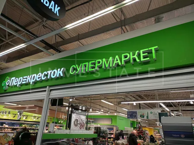 арендный бизнес г Москва, Намёткина ул., 3 в ЮЗАО, метро Новые Черемушки г Москва, Намёткина ул., 3