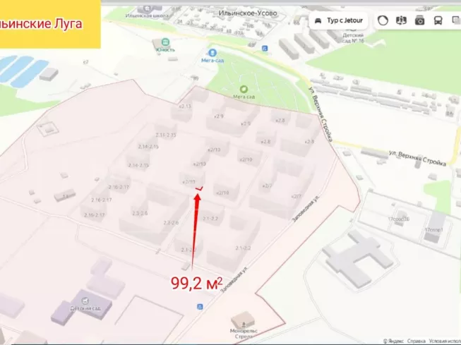 арендный бизнес МО, ГО Красногорск, пос. Ильинское-Усово, ЖК Ильинские Луга, к. 2.10 в , метро  МО, ГО Красногорск, пос. Ильинское-Усово, ЖК Ильинские Луга, к. 2.10