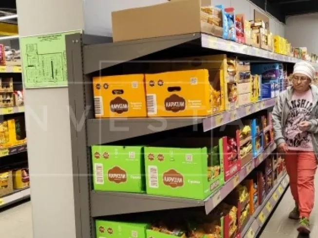 г. Москва, Рогожский Посёлок ул., 3