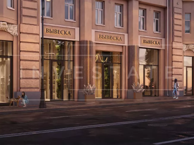 Остоженка ул., 5