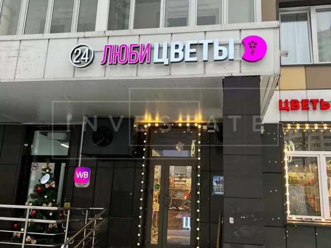 г Москва, поселение Внуковское, ул Лётчика Ульянина, 7