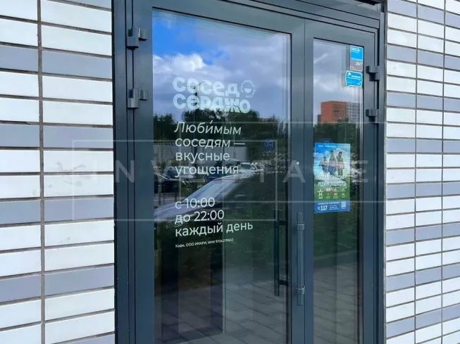 г. Москва, Александры Монаховой ул., 87к2