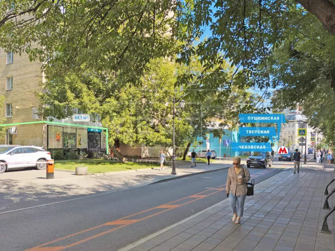 г. Москва, Бол. Бронная ул., 9/1