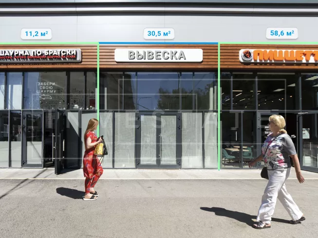 Тушинская ул.24 стр.15