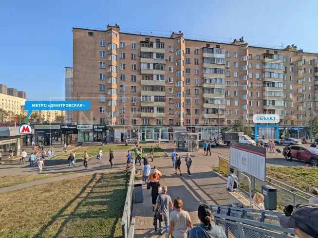 г Москва, Бутырская ул., 97