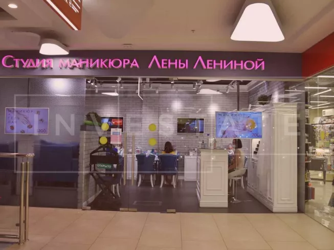 г Москва, Бол. Семёновская ул., 17А