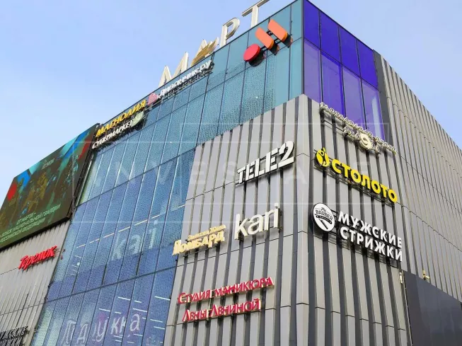 г Москва, Бол. Семёновская ул., 17А