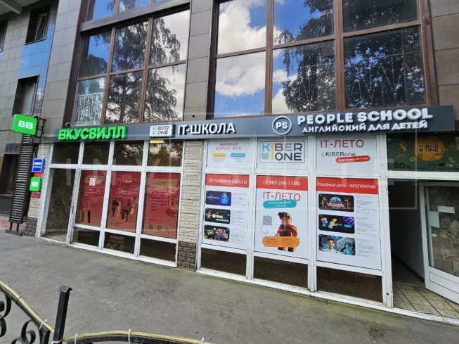 арендный бизнес г Москва, Вавилова ул., 81, кор. 1 в ЮЗАО, метро  г Москва, Вавилова ул., 81, кор. 1