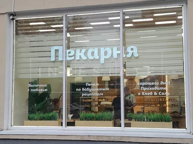 г Москва, ул Авиамоторная, д 20/17