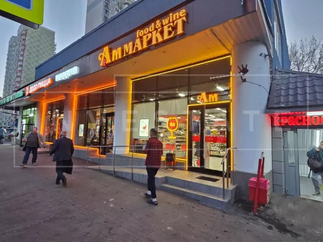 г. Москва, Новочерёмушкинская ул., 12