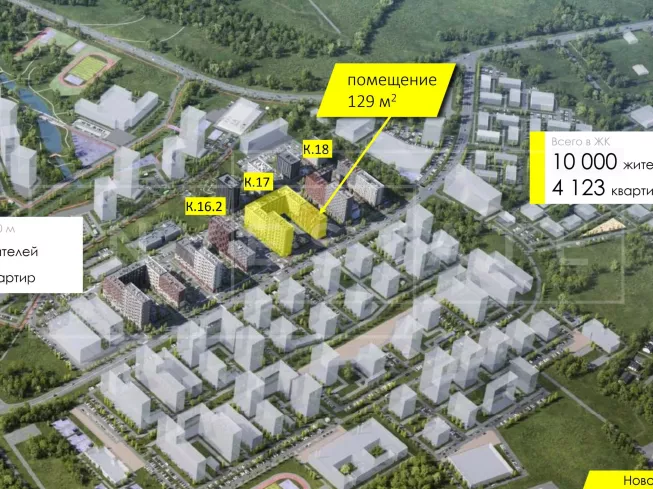 МО, д. Калиновка, ЖК «Новое Видное», к17