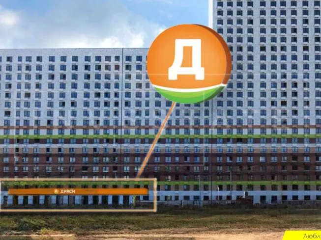 Г. Москва, ЖК Люблинский Парк, к16