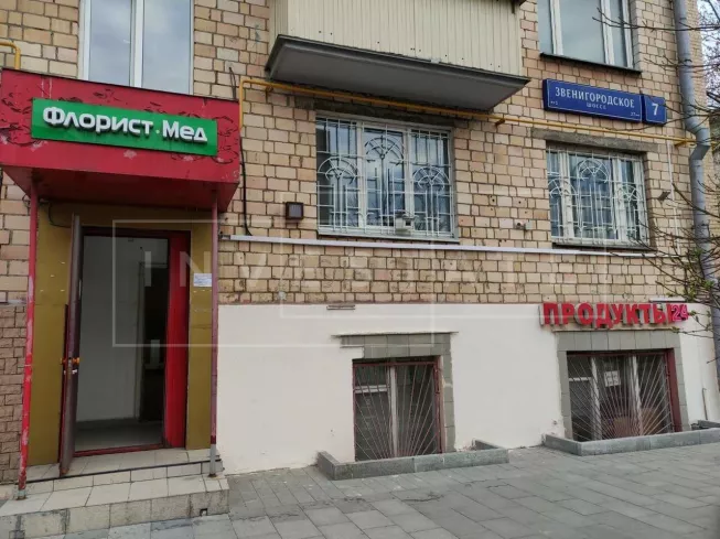 г. Москва, Звенигородское ш., 7