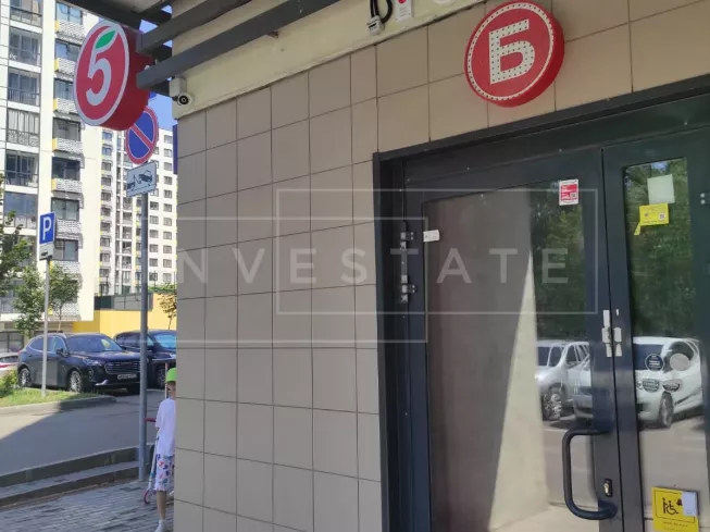 г. Москва, Новомосковский а. о., Коммунарка р-н, Василия Ощепкова ул., 2