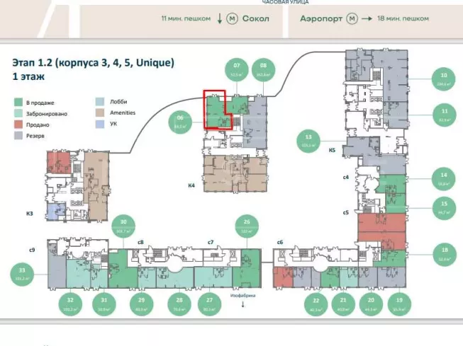 г. Москва, ЖК Соул, к1