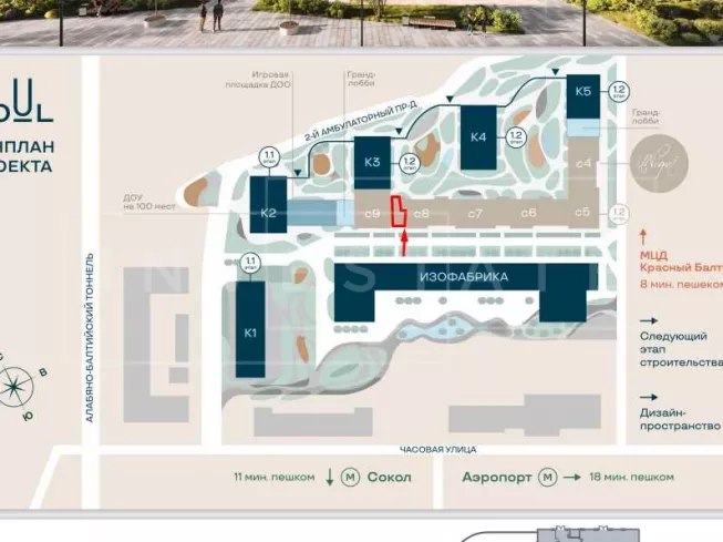 г. Москва, ЖК Соул, к1