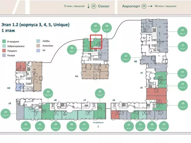 г. Москва, ЖК Соул, к1