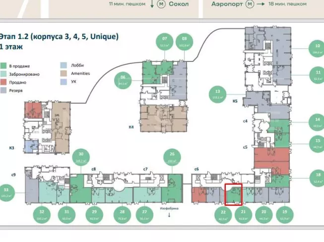 г. Москва, ЖК Соул, к1