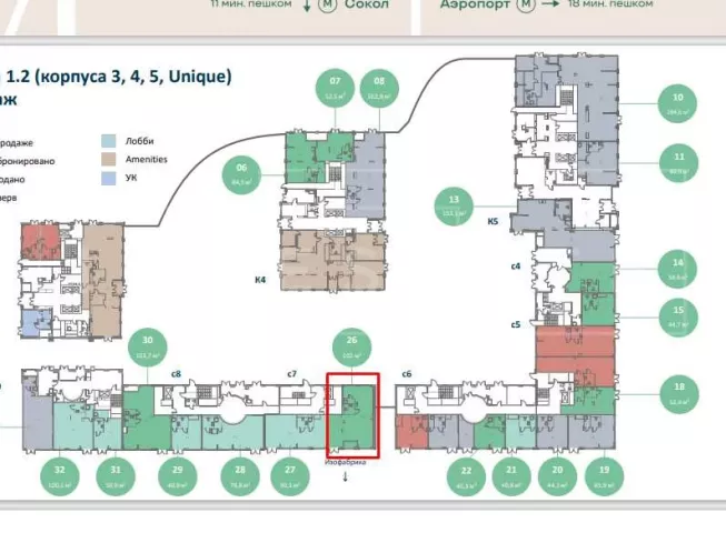 г. Москва, ЖК Соул, к1