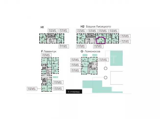г Москва, Дмитровское ш., 87, стр. 2, 3