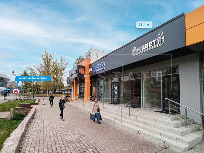 г Москва, Уральская ул., 5А