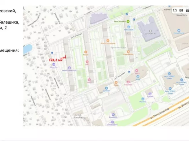 арендный бизнес МО, г. Балашиха, Ситникова ул., 2 в , метро  МО, г. Балашиха, Ситникова ул., 2