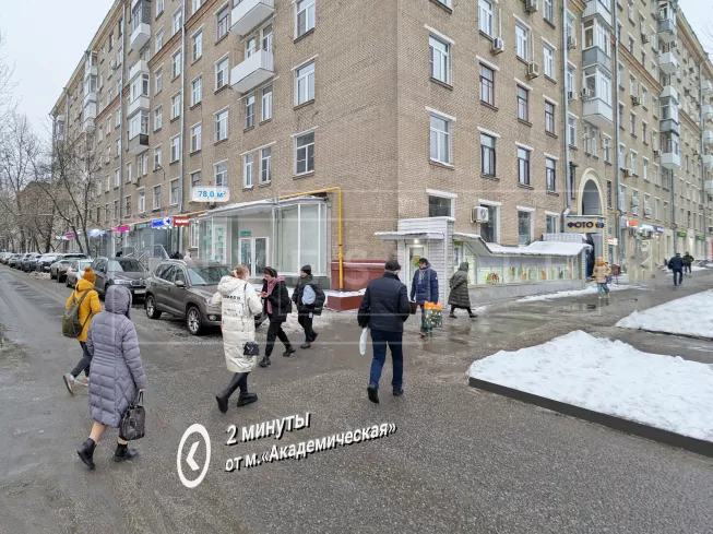 г Москва, Профсоюзная ул., 5/9