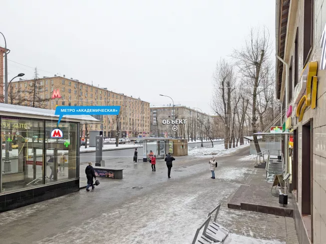 г Москва, Профсоюзная ул., 5/9