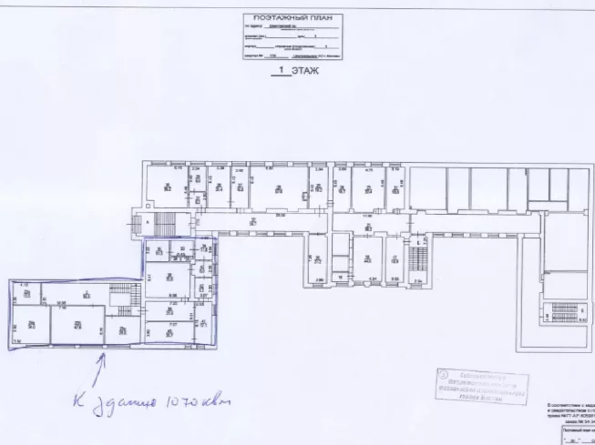 г Москва, Шмитовский пр-д, 3, стр. 1, 3