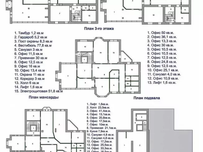 Трубная ул., 25, стр. 3