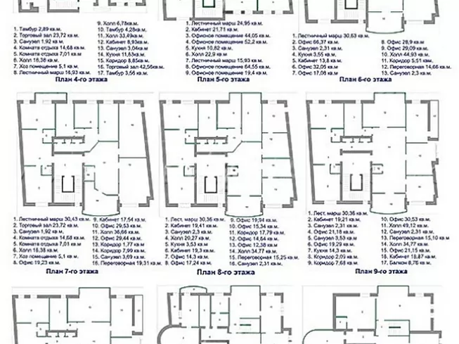 Трубная ул., 23, кор. 1, 2