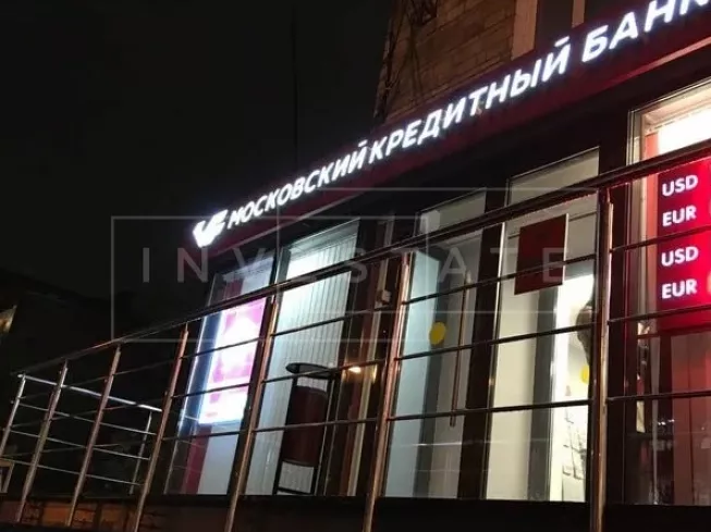 г Москва, Пресненский Вал ул., 4/29