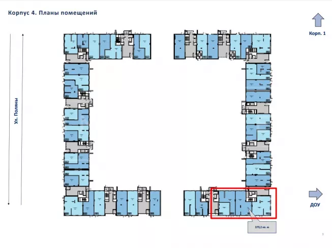 г Москва, ул Поляны, д 5А к 2