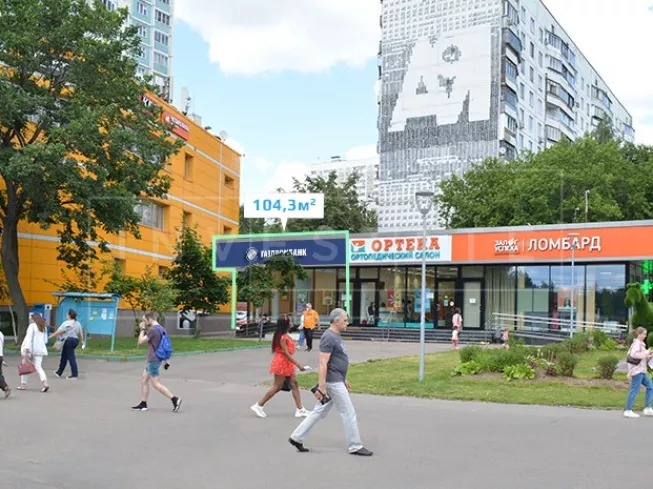 г Москва, Профсоюзная ул., 104/47