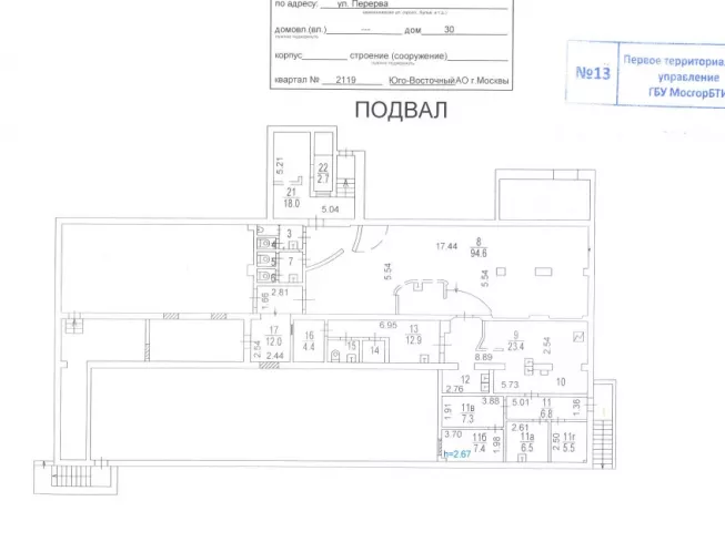 арендный бизнес г Москва, Новочеркасский б-р, 44 в ЮВАО, метро Марьино г Москва, Новочеркасский б-р, 44
