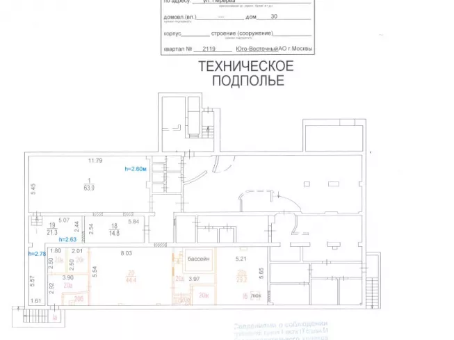 арендный бизнес г Москва, Новочеркасский б-р, 44 в ЮВАО, метро Марьино г Москва, Новочеркасский б-р, 44