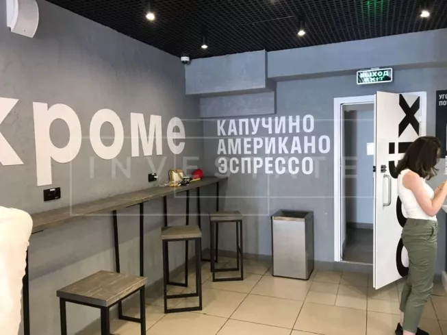 г Москва, Сретенка ул., 36