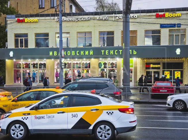 г Москва, ул Сущёвский Вал, д 53