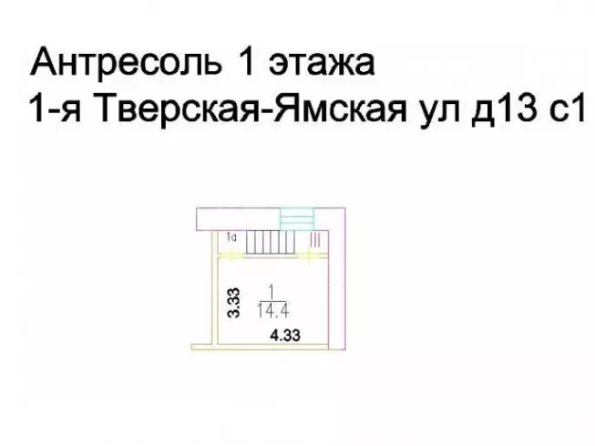 арендный бизнес г Москва, 1-я Тверская-Ямская ул., 13, стр. 1 в ЦАО, метро Белорусская г Москва, 1-я Тверская-Ямская ул., 13, стр. 1