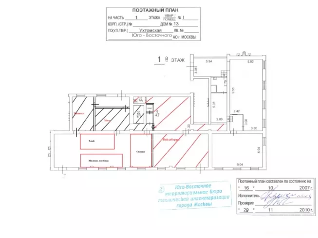 арендный бизнес г Москва, ул Ухтомская, д 13 в ЮВАО, метро Лефортово г Москва, ул Ухтомская, д 13