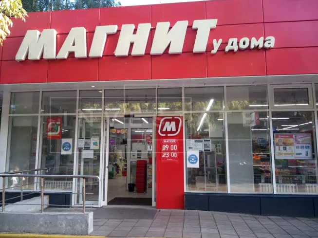 г Москва, Перовское шоссе, д 10 к 1