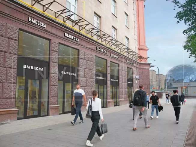 г Москва, Ленинградский пр-т, 75